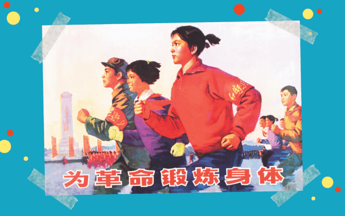 Plakat aus der Kulturrevolution von jungen Läufer*innen, teils in Uniform